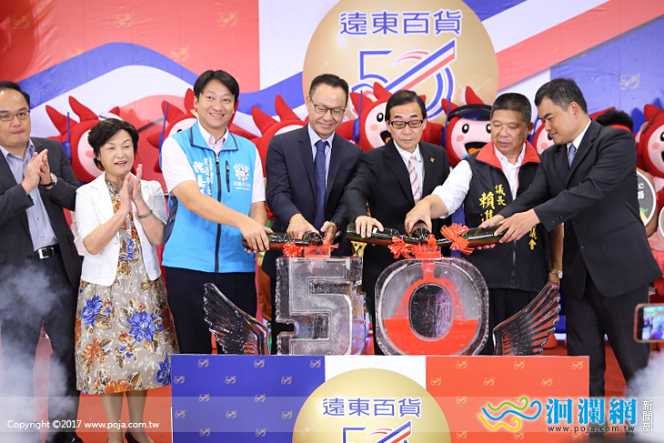 超人氣涮乃葉&古拉爵開幕，遠百50週年慶熱烈歡迎