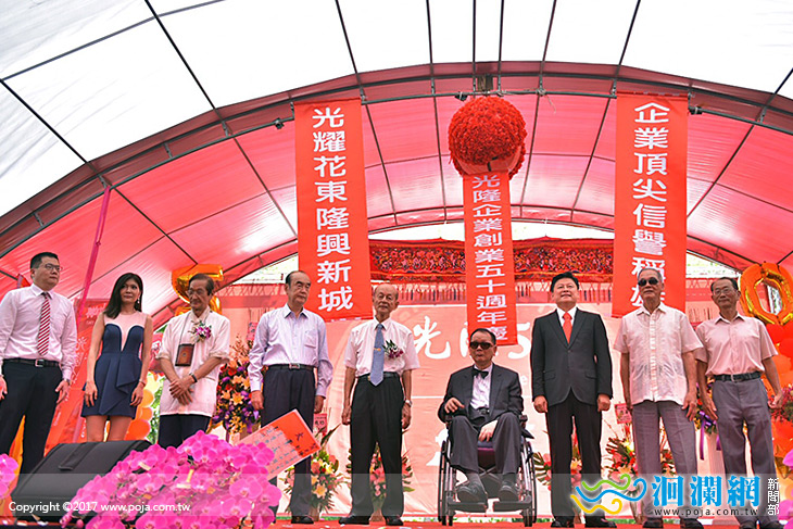 光隆企業推擘產業50年