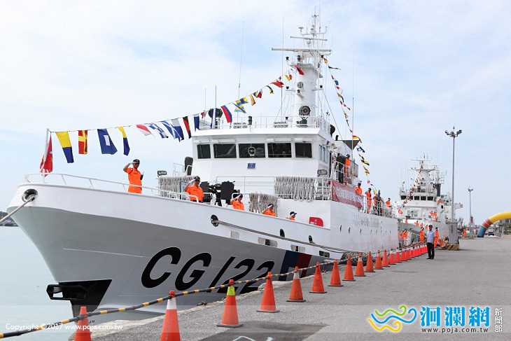 為2017世大運海域維安工作，花蓮擴大掃蕩誓師大會