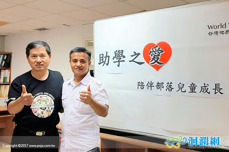 展望會助學之愛馬中原返鄉陪伴部落兒童成長自立