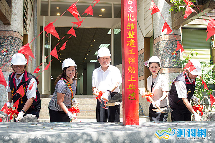 花蓮縣考古文化館修繕工程開工典禮