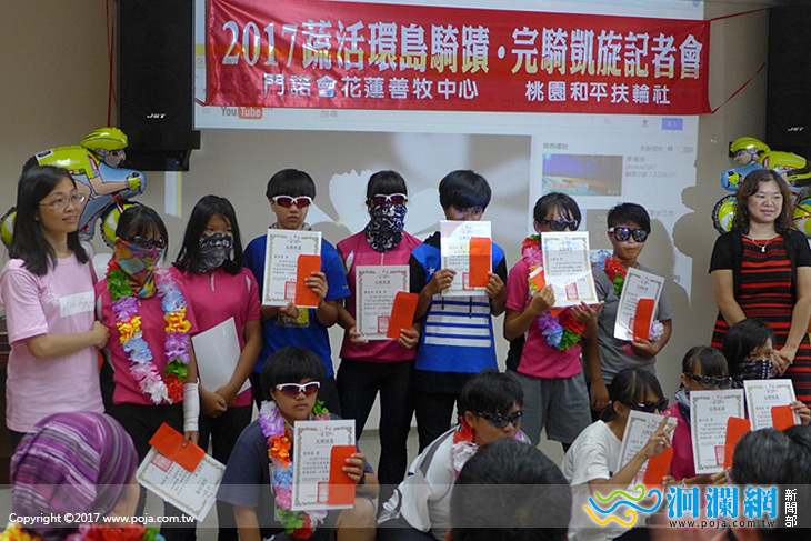 門諾善牧中心「2017蔬活環島騎蹟」13天共657公