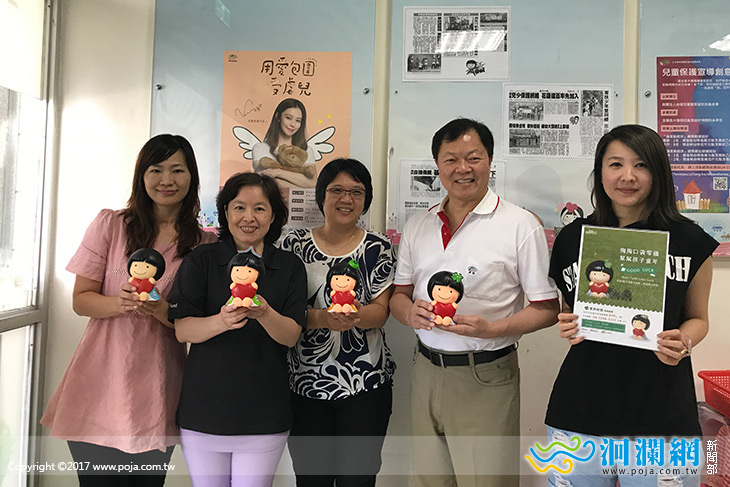 花蓮家扶籲請社會大眾，為清貧孩子存下翻轉希望