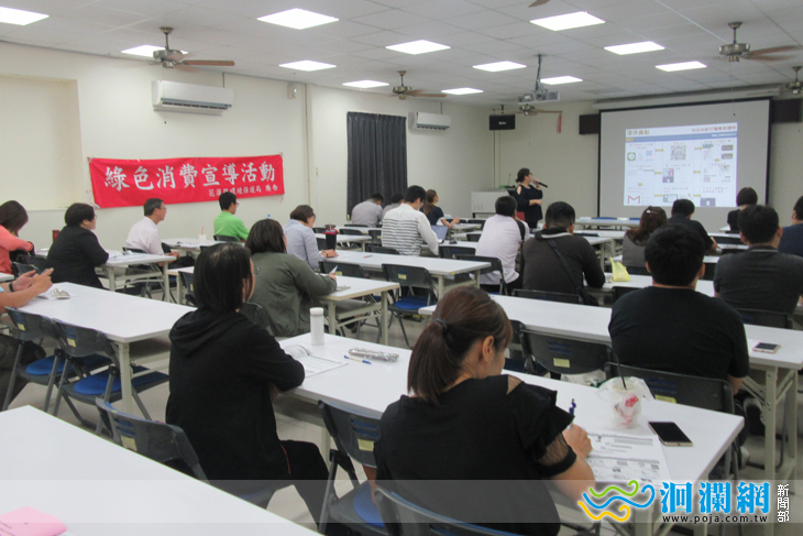 低碳旅遊正夯行 快來申辦環保旅店！