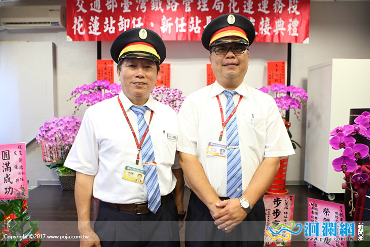 林德香接任台鐵花蓮站長、賴東震調任運務段副段