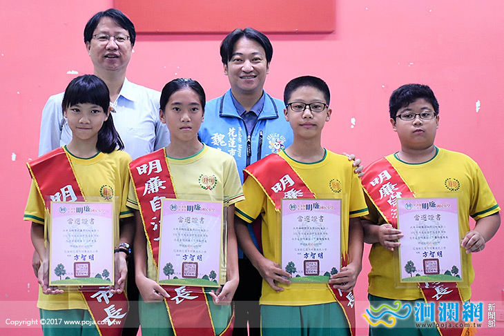 明廉自治市小市長上任魏市長肯定民主法治教育