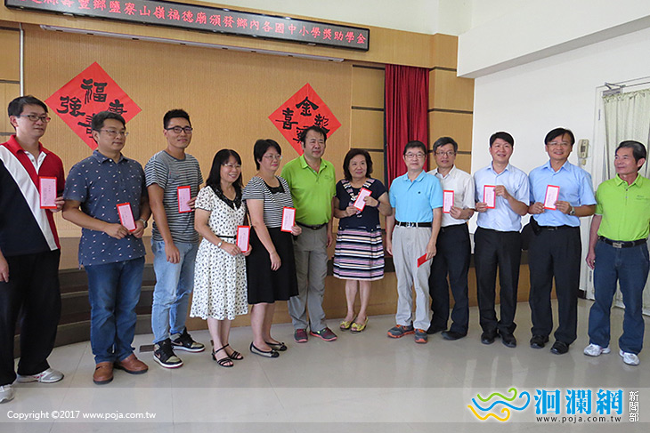 山嶺福德廟捐獎學金挹注壽豐國中小
