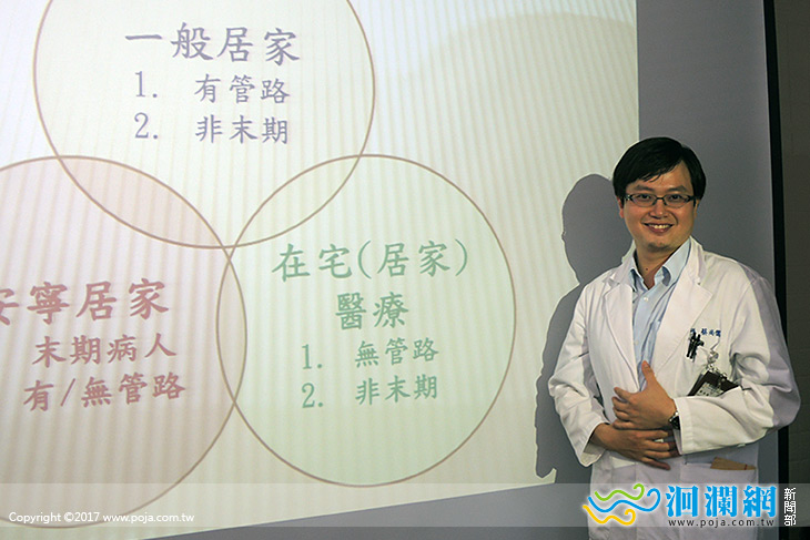 一件風塵僕僕的白袍-談在宅醫療