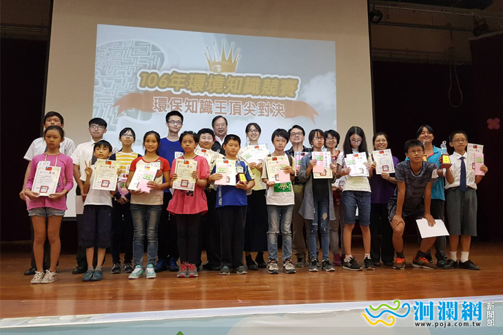 環境知識競賽縣內初賽-挑戰自我！