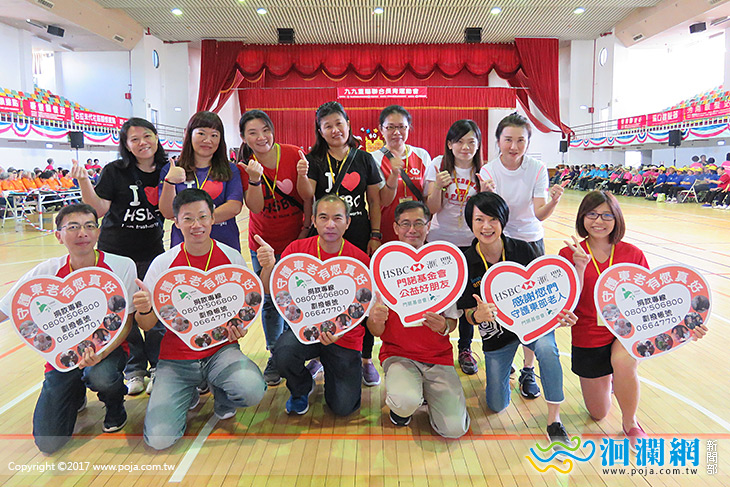 門諾基金會九九重陽聯合長青運動會匯豐志工與長