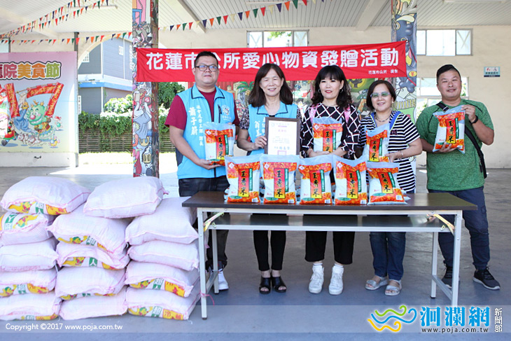 小小愛心會捐米助花蓮市弱勢