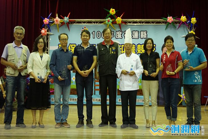 第六屆國家環境教育獎 花蓮地方初審四組單位獲