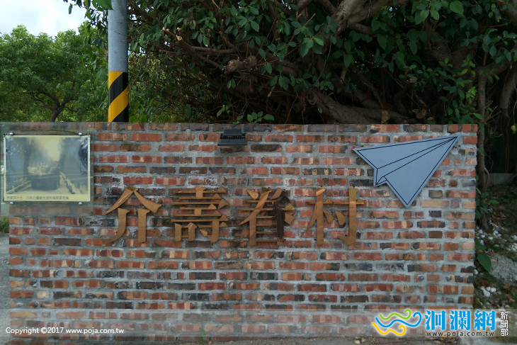 廖鴻基的山海小城 巷弄裡有故事