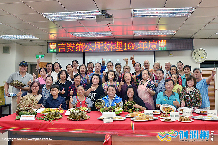 吉安鄉原民農藝作物栽培進階培訓結業典禮