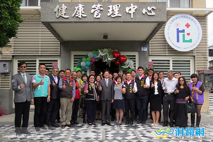 首創~社區型健康管理中心在花蓮正式啟用