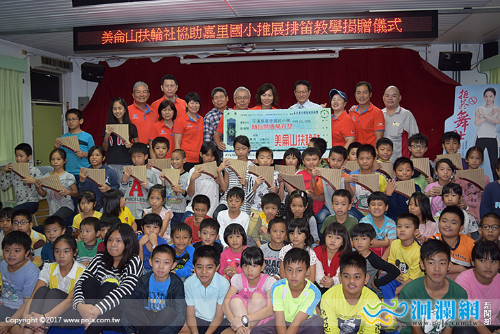 獲資金挹注，嘉里國小排笛教學無後顧之憂