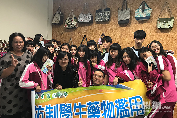 海星中學至花蓮家扶參訪，讓青年公益種子發芽