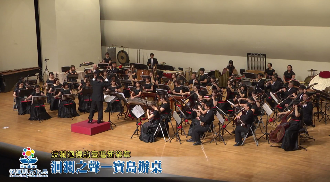 洄瀾之聲—寶島辦桌