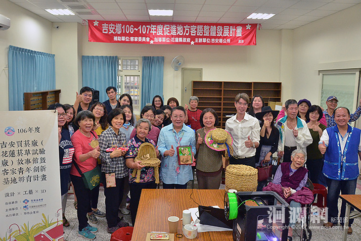 吉安買菸廠故事館暨客家青年創新基地孵育計畫創