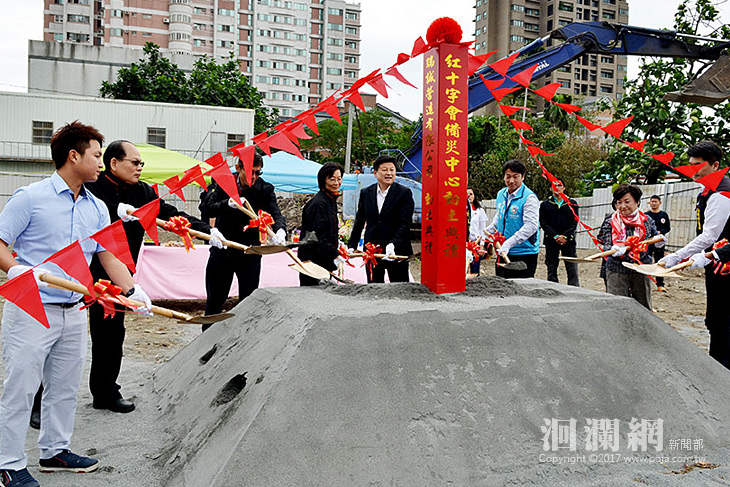 花蓮備災中心暨花蓮縣支會會所動土典禮