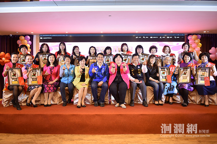 花蓮縣傑出婦女表揚大會