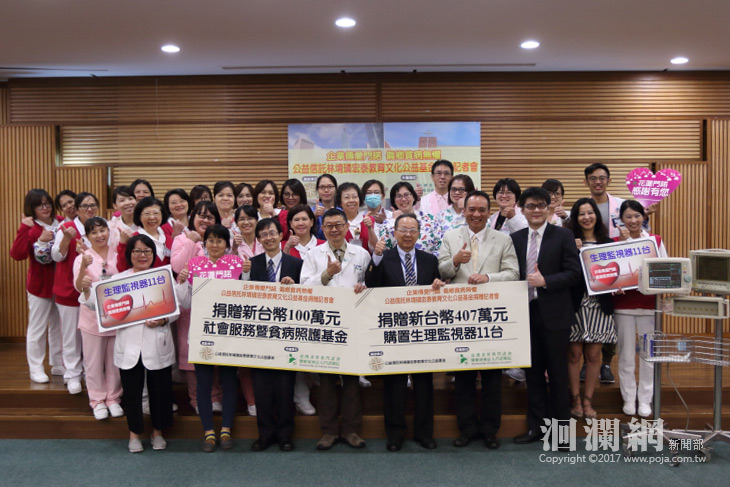 愛心觸角延伸東部，企業助門諾汰換醫療設備