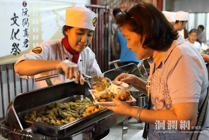 阮弼真君文化祭，民眾體驗大陳美食