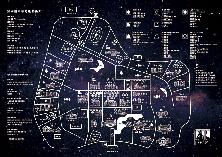 不分科系的藝術盛宴~全東華都是我的美術館