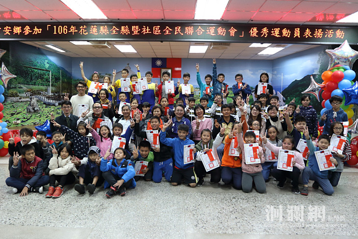 106年全縣暨社區全民聯合運動會，吉安鄉獲187項獎