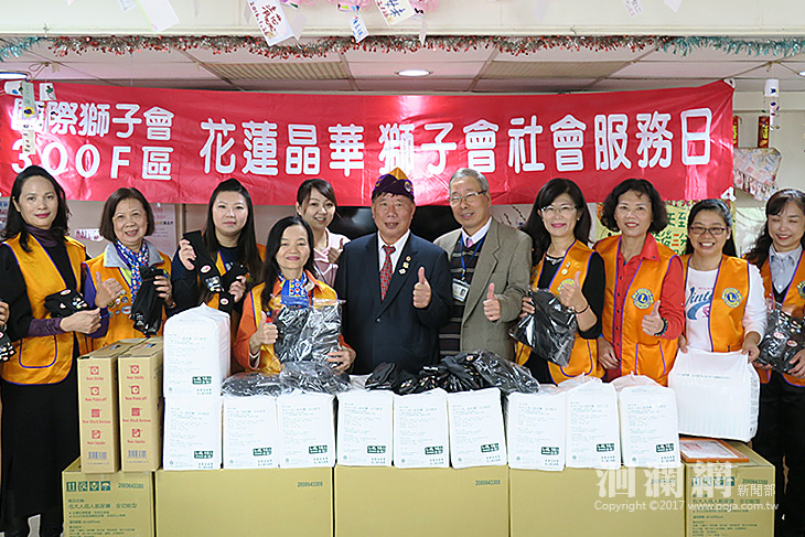晶華獅子會贈花蓮醫院護理之家民聲保暖物資