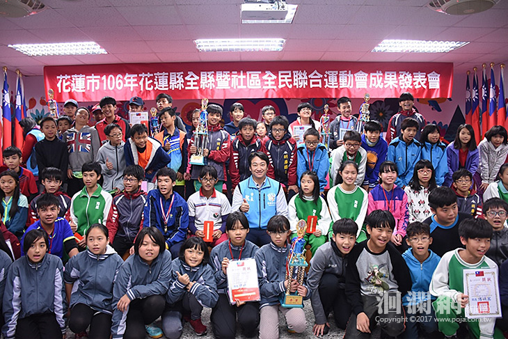 縣運表現優異，花蓮市公所表揚運動健兒