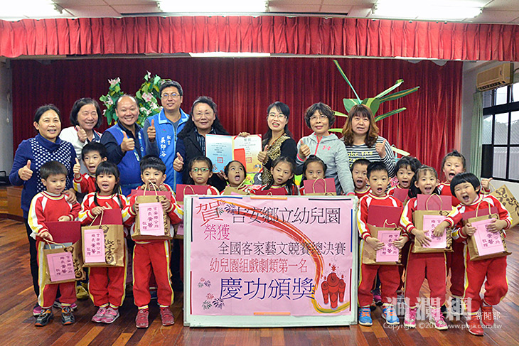 吉安鄉幼獲全國中小客家藝文競賽總決賽客語戲劇