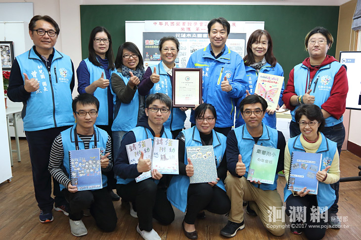 花蓮市立圖書館勇奪全國公共圖書館海報展第一名