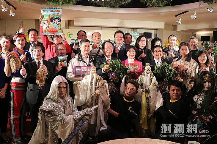 東部產業六級化，農商合作創商機，產品讓您耳目一新