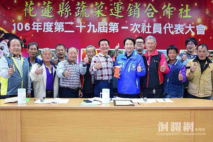 花蓮果菜運銷合作社理事主席捐20萬元挹注花蓮市