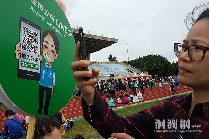 加入市公所LINE生活圈，輕鬆掌握生活大小事