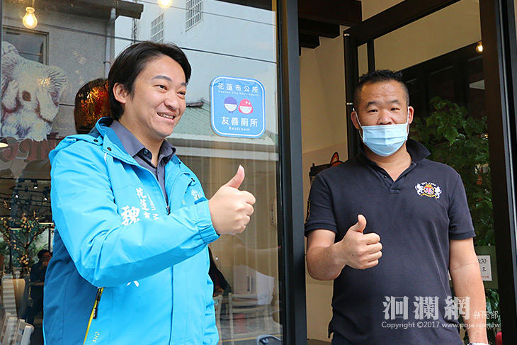 友善宜居城市，花蓮市區再增友善廁所