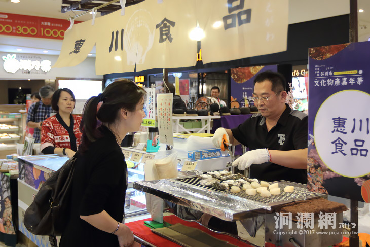 日本弘前物產展又來拉~花蓮遠百盛大展開