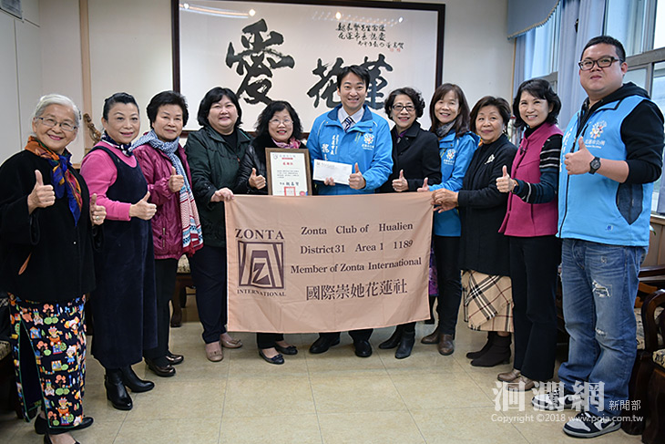 國際崇她花蓮社捐贈市公所愛心年菜