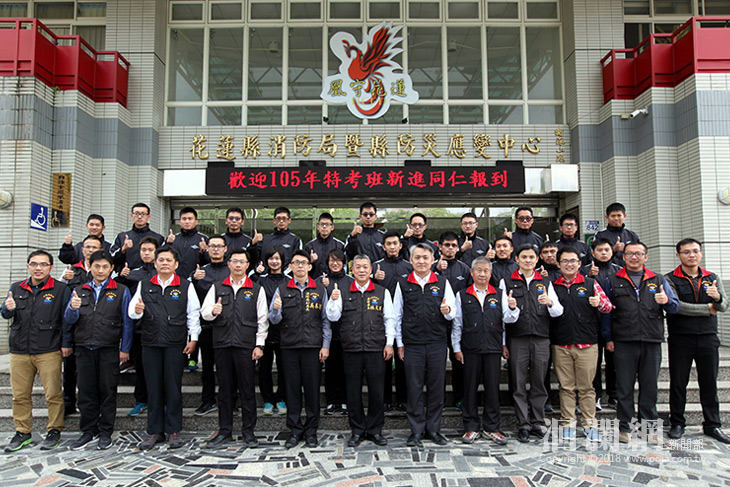 警特21名生力軍投入花蓮縣消防局救災救護行列