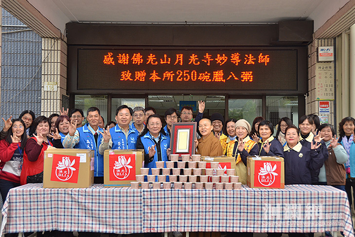 月光寺贈吉安鄉公所250碗臘八粥廣結善緣