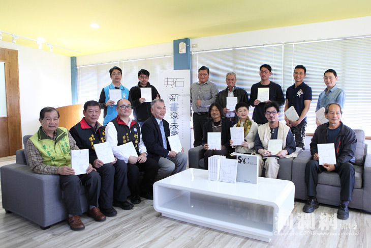 為花蓮當代石雕藝術書寫歷史《典石》今發表