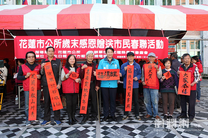 長青書畫會揮毫，贈春聯好過年