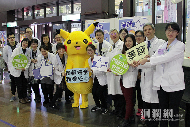 門諾慶藥師節，趣味闖關宣導安全用藥