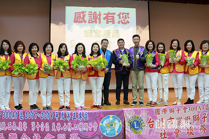 台北儷緻獅子會暨八個獅友會寒冬送暖至黎明