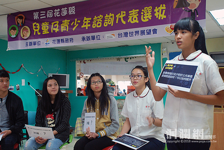 世展兒少諮詢代表選拔，期盼培力兒少秀出好聲音