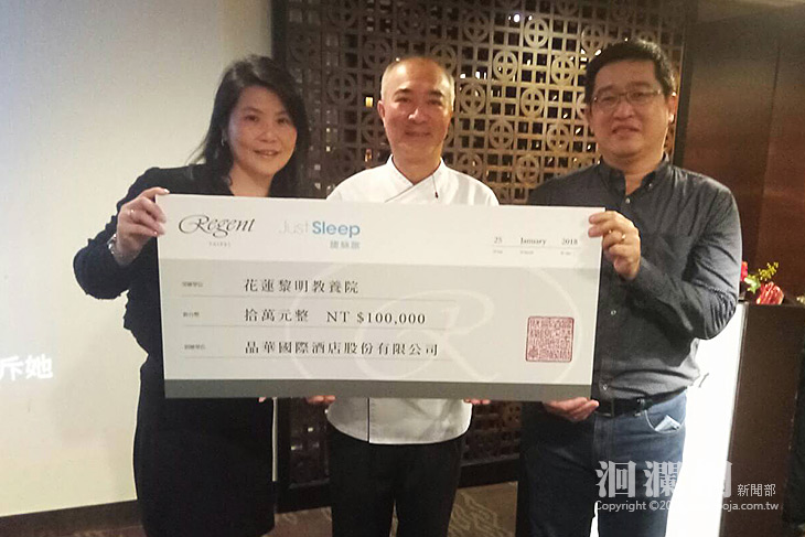 台北晶華酒店員工合力義賣10萬元贈黎明