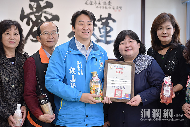 花蓮縣海峽兩岸婦女經貿文化交流協會捐贈物資予