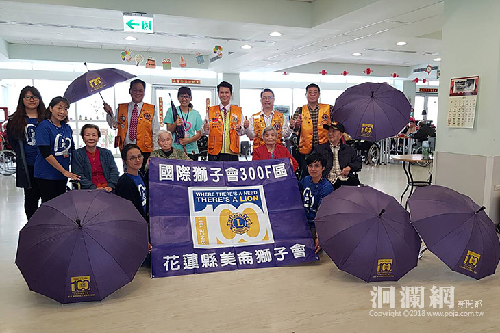 美侖獅子會贈愛心傘，護家長輩出遊好安心