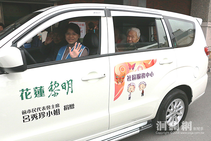 首位花蓮市代會女性主席呂秀珍家人代捐愛心車遺